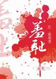 [综英美]我的变种能力为什么这么羞耻