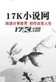 欲望战争